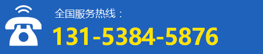 安經(jīng)理：13153845876