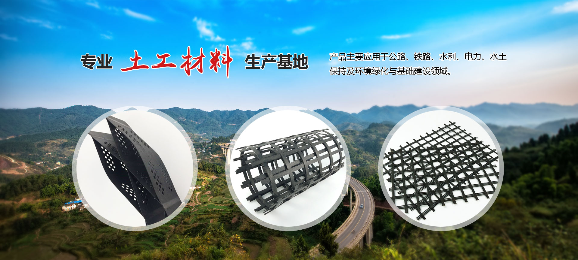 第三組廣告